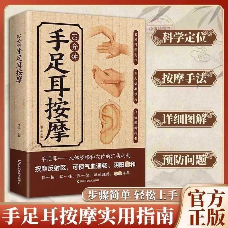10-minütige gezielte Massage f – Health & Wellness Lafayette Reviews Bewertung und Preis