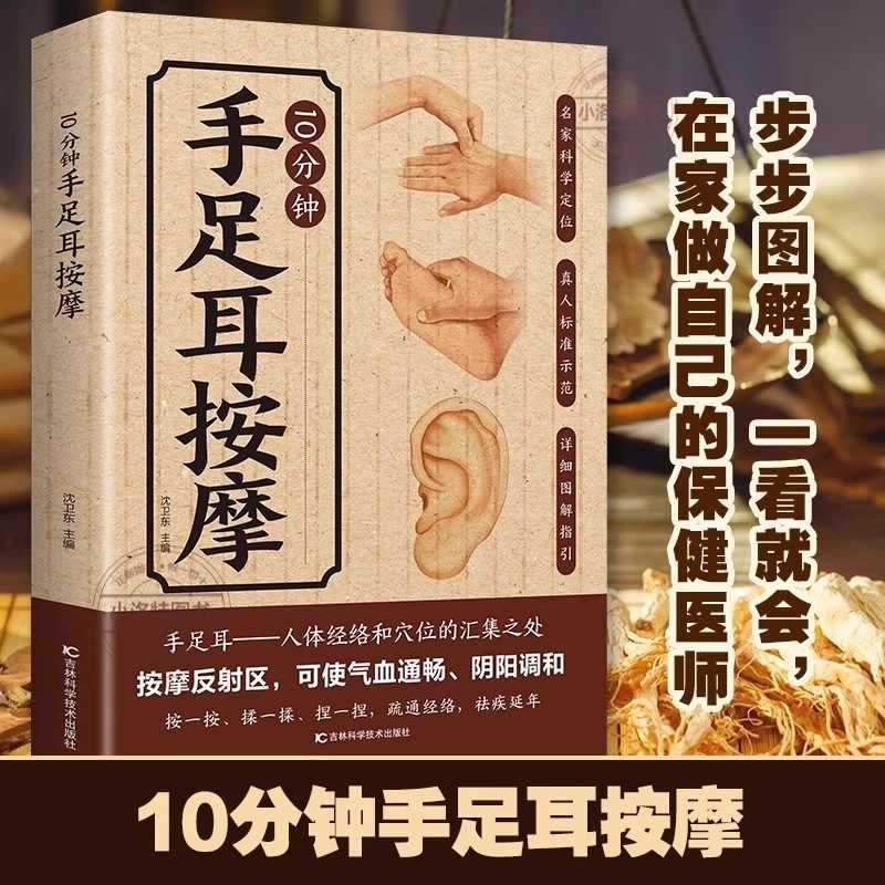 10-minütige gezielte Massage f – Health & Wellness Lafayette Reviews Bewertung und Preis