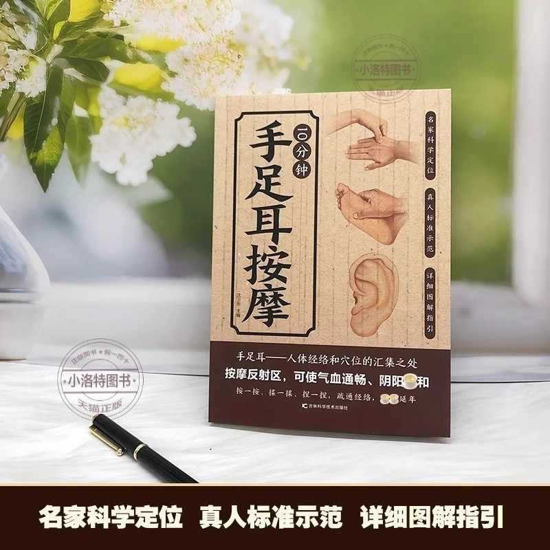 10-minütige gezielte Massage f – Health & Wellness Lafayette Reviews Bewertung und Preis