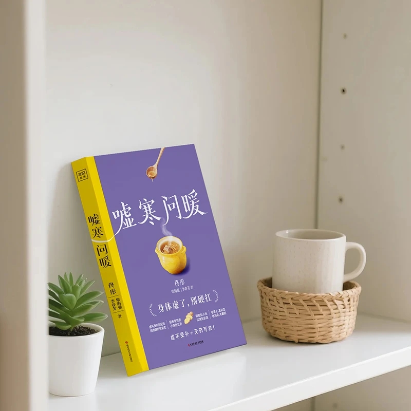 Beruhigend, die Kälte und frag – Health & Wellness Lafayette Reviews Bewertung und Preis